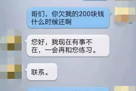 滦平企业清欠服务